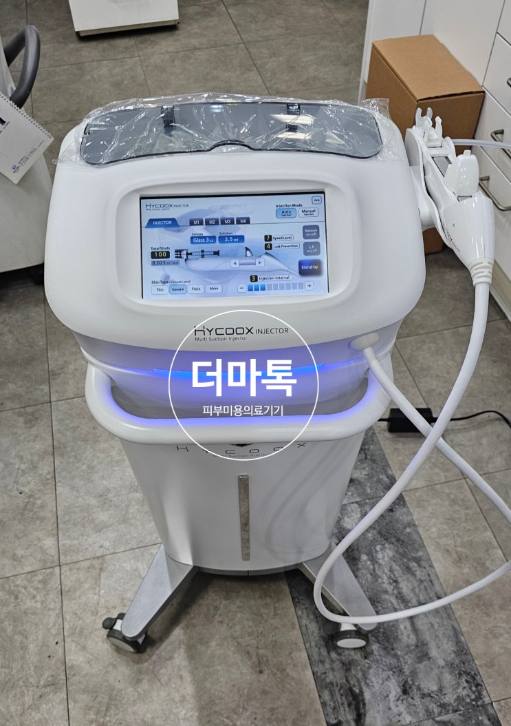  [납품사례] 하이쿡스 멀티 인젝터 구입 감사드립니다.
