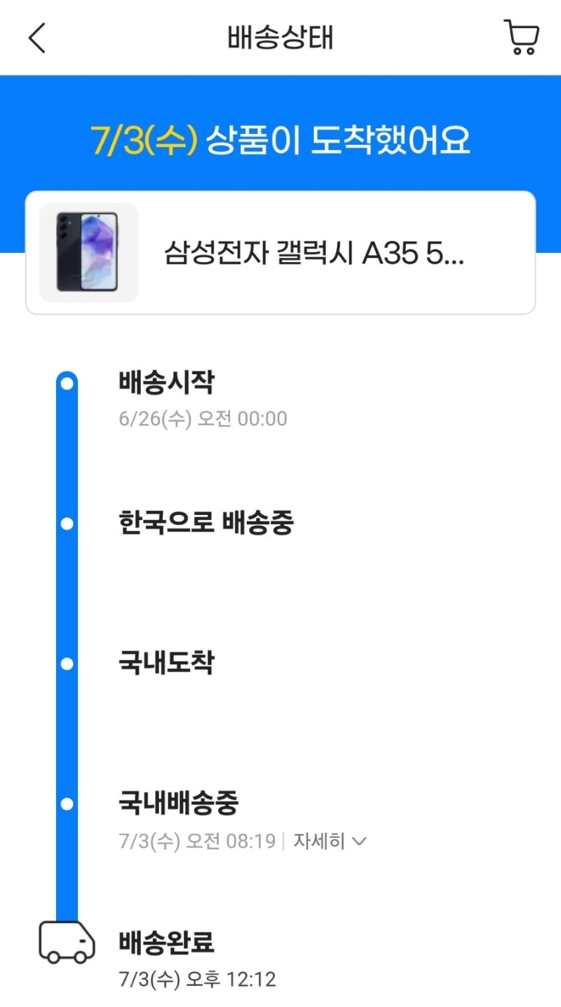 자급제 핸드폰 갤럭시 A35(해외판) 구매시 주의점과 장점 그리고 단점