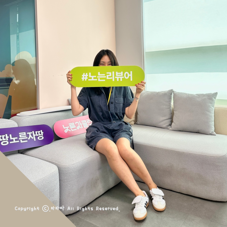  야놀자 노른자클래스 23iii님 숏폼 콘텐츠 강의 후기