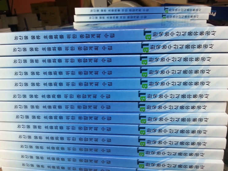  공덕인쇄 카피솔루션의 무선제본