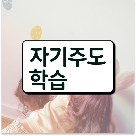  초등 1-2학년 초등학생영어교재 엘리하이로