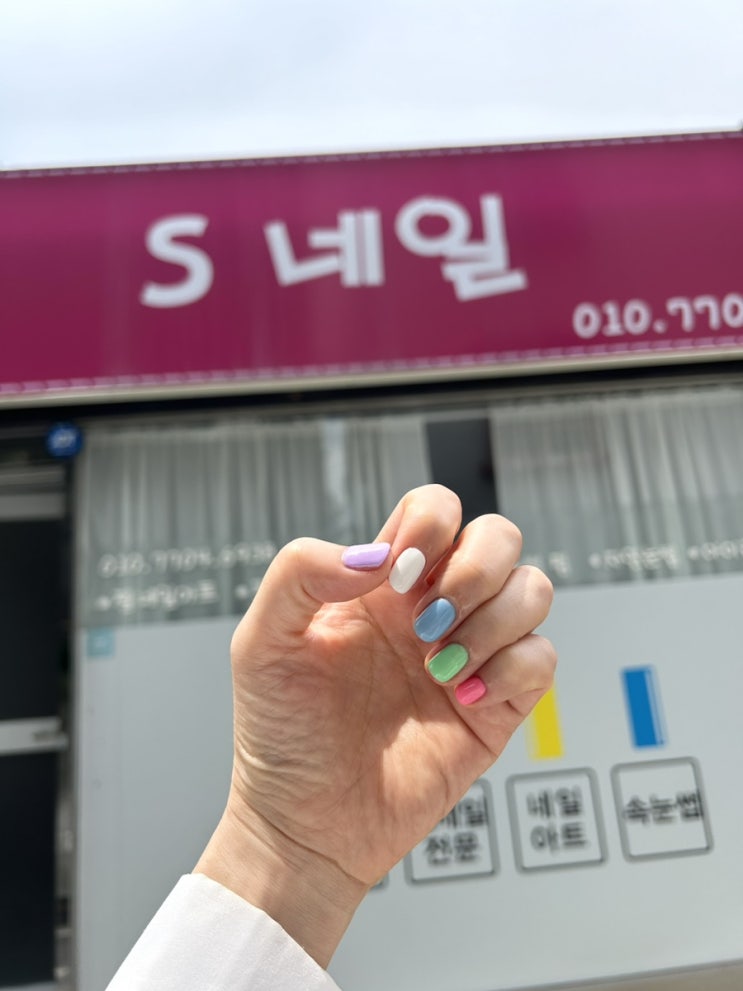  울산 여름 네일 신정동 네일샵 세인네일&속눈썹