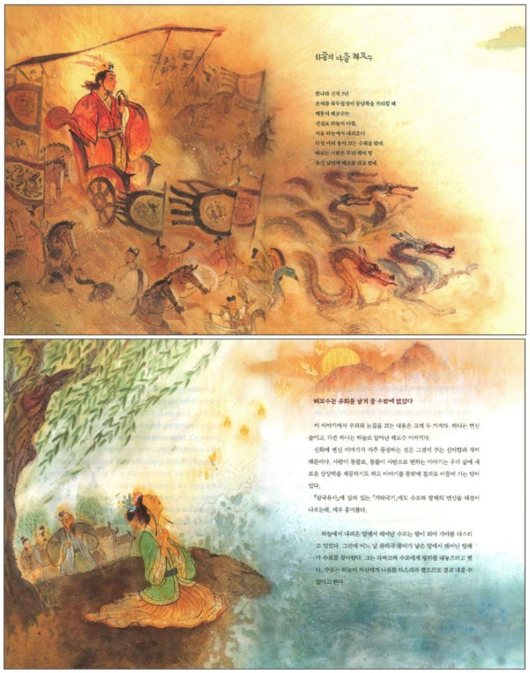  샤먼의 모든 것