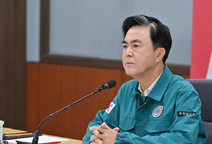 <b>김태흠</b> 지사, 19일 <b>호우 피해</b> 응급<b>복구</b> 추진 점검회의...“<b>피해</b>... 