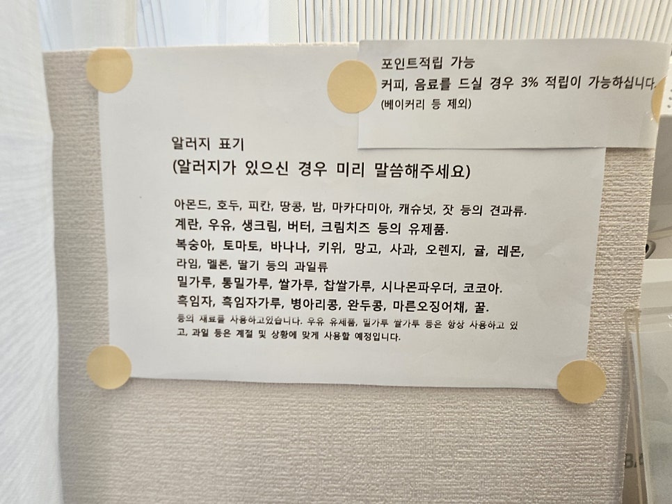봄봄애케이크 사진 6