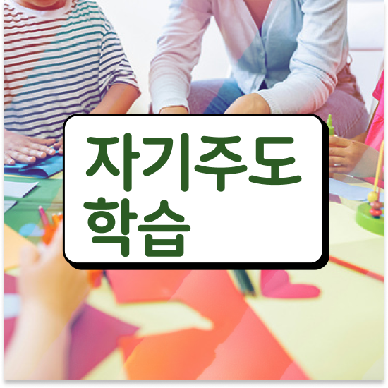  초등 1-2학년 초등영어 라이팅 엘리하이로