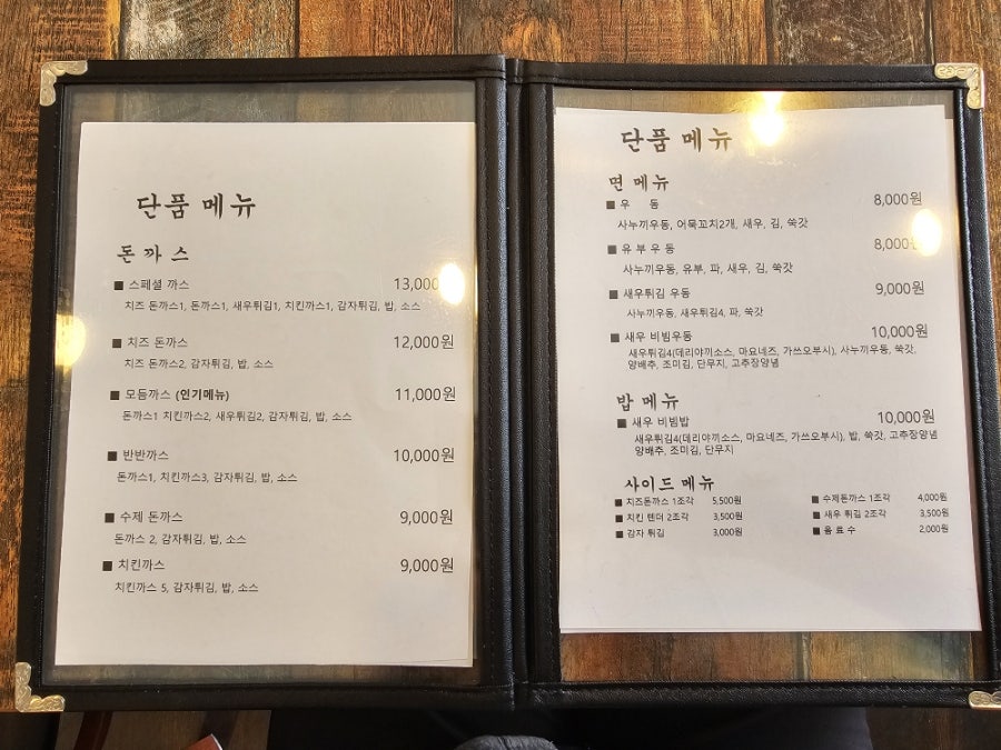 복동 본점 사진 3