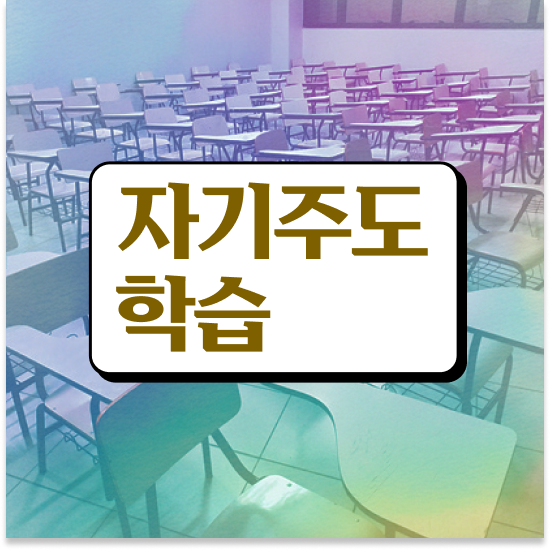  11세 초등 영어학습지 엘리하이로 문제없죠