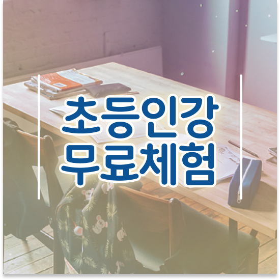  9세 엘리하이로