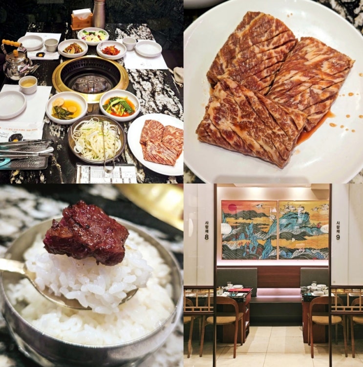 청담 새벽 맛집 강강술래 청담점 소갈비구이 정식 청담 새벽 맛집 강강술래 청담점 소갈비구이 정식