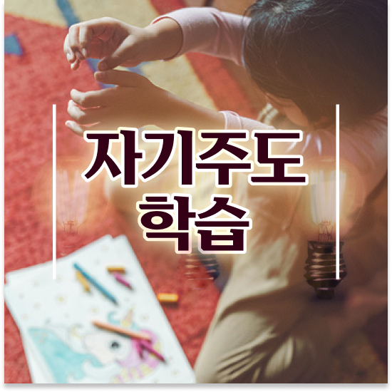  초등 1학년 초등수학문제집 난이도 엘리하이로