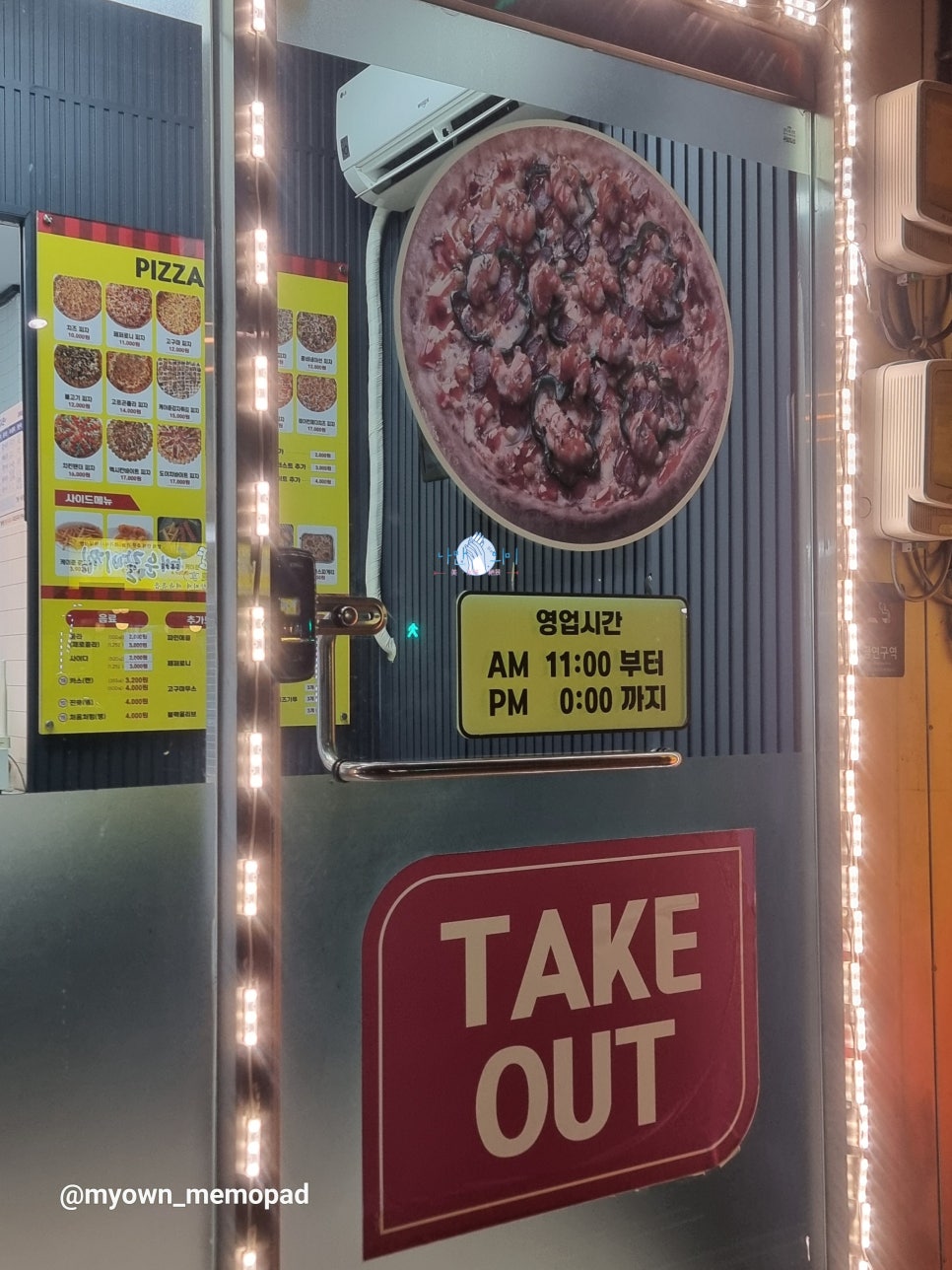 피자킹 사진 1