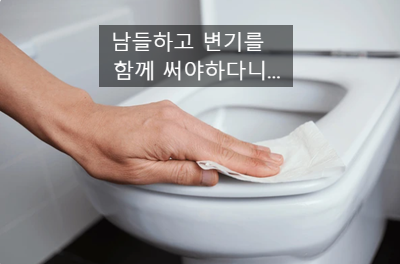  [최면센터 최면치료]어느 주부의 청결강박증(결벽증) 치료