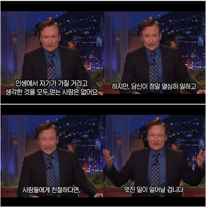  냉소적이지 말고 친절해질 필요