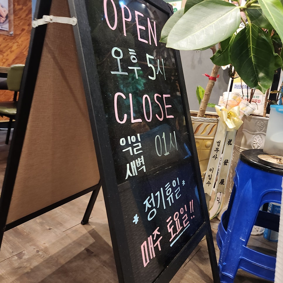 오븐에빠진닭 첨단점 사진 2