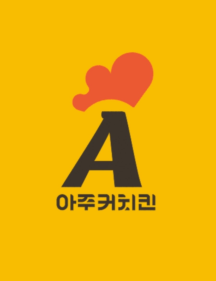 아주커치킨 동림2점 사진 1
