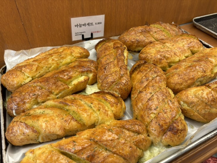  연남동빵집 만동제과 마늘바게트 빵지순례