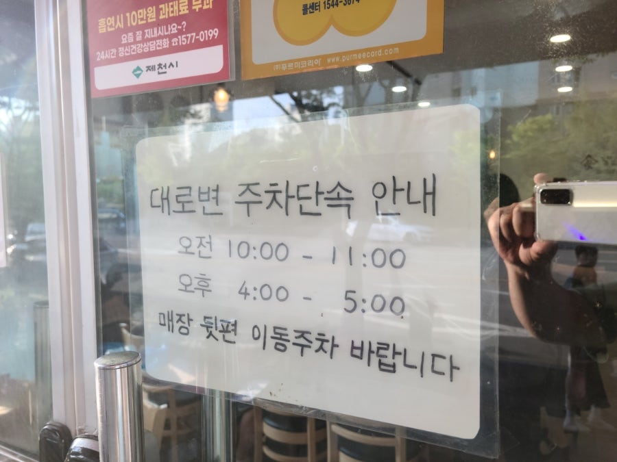 엄마손한식당 사진 3