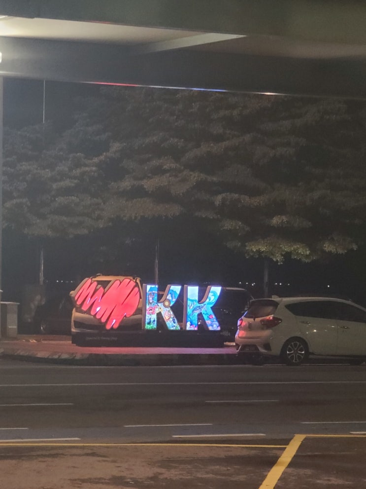  [동남아 여름 여행] 말레이시아 일몰맛집 세계 3대 석양지 코타키나발루 4박6일같은 5박6일 자유여행기 ep1