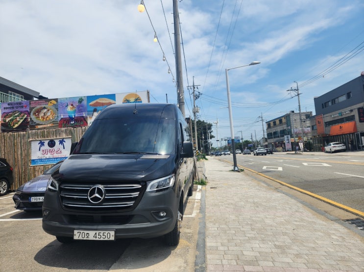  vip 의전 유명한 벤츠스프린터리무진 메리트리무진 제부도 가족여행 다녀왔어요