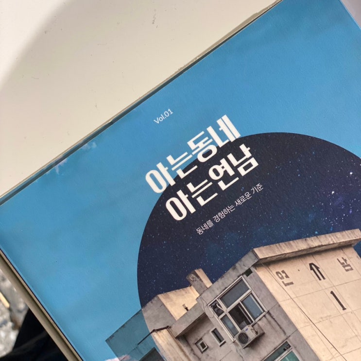  24년 상반기 뭐했지? (=뭐먹었지)