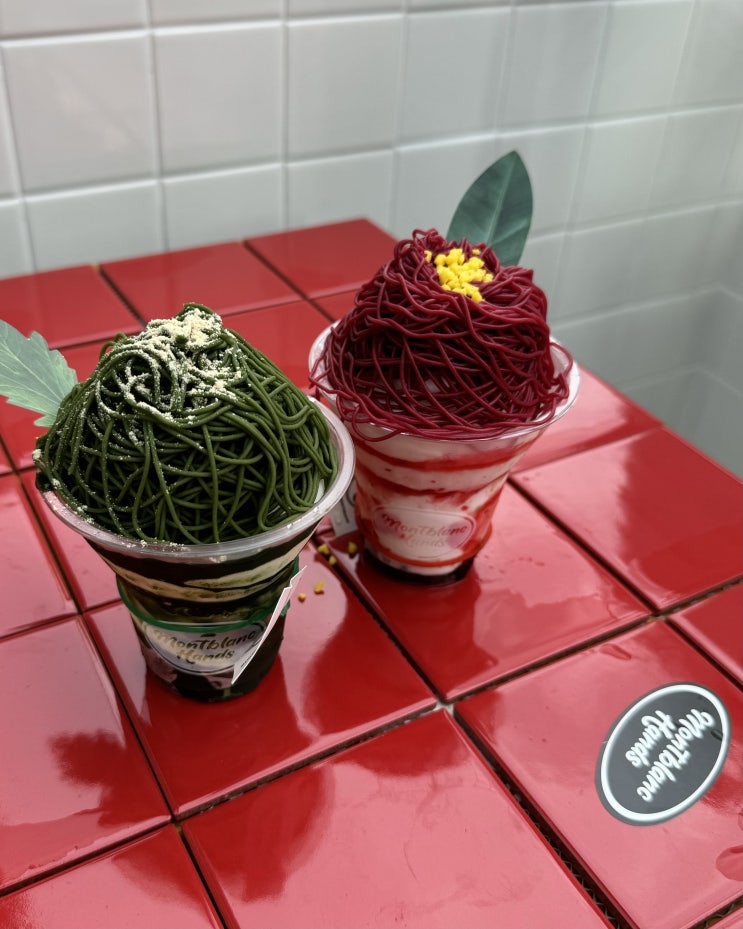  [여수낭만포차 맛집] 여수 몽블랑핸즈 여수 데이트코스 동백몽블랑 쑥몽블랑 몽블랑아이스크림
