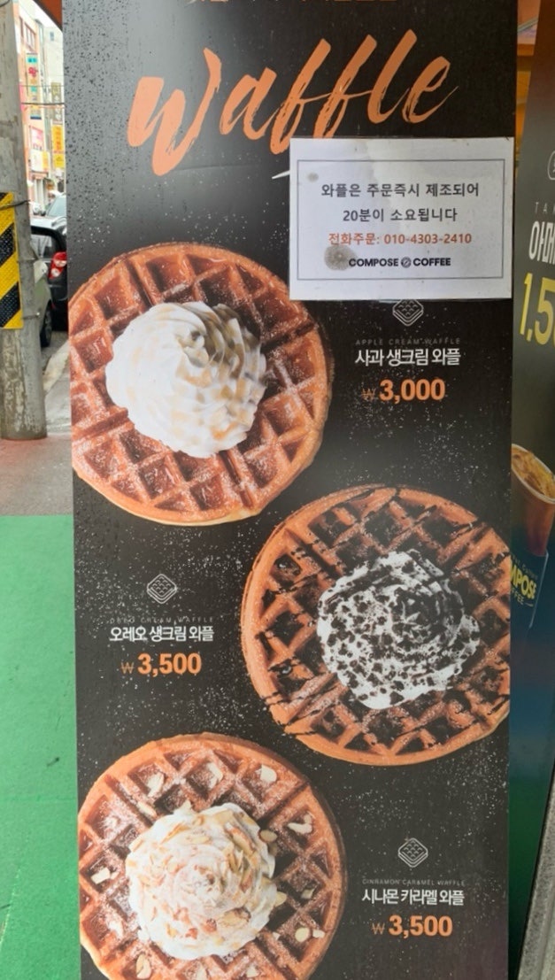 컴포즈커피 울산신복초교점 사진 4