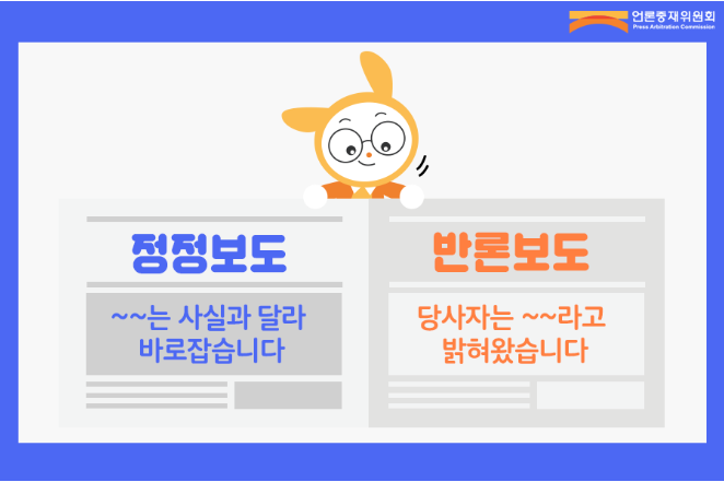 하나님의교회, 세상 끝난다면서 건물 신축공사