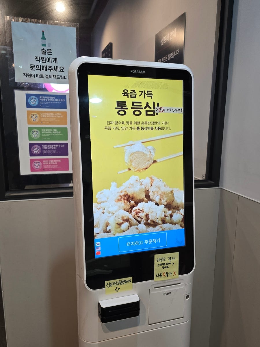 홍콩반점0410 의왕내손점 사진 3