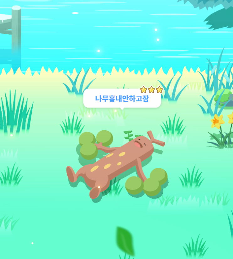  16회