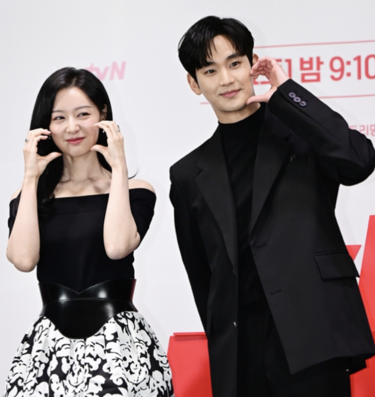 <b>김수현 김지원</b> 현커 느낌 같은 포즈 사진 인스타 빛삭 <b>열애설</b>... 
