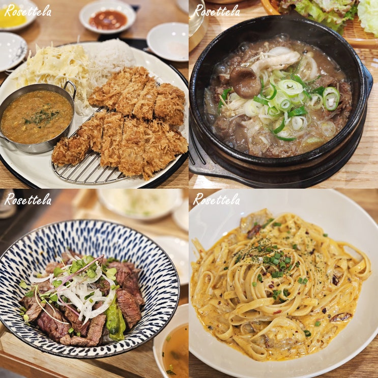  광화문 직장인 맛집 오피시아 지하 식당가 내돈내산 TOP9