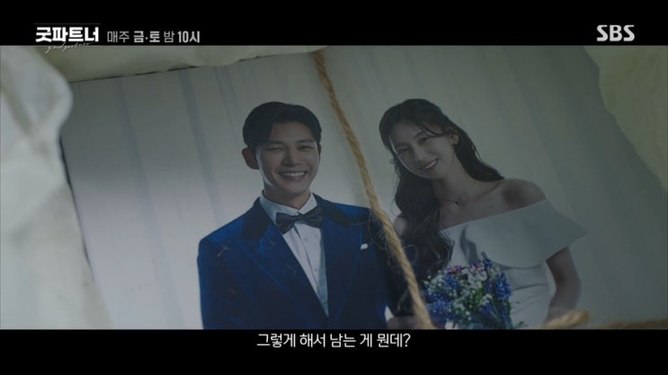 <b>굿파트너</b> 3회@ 남지현, 한유리 퇴사 <b>결심</b>! <b>장나라</b>, 차은경 파격... 
