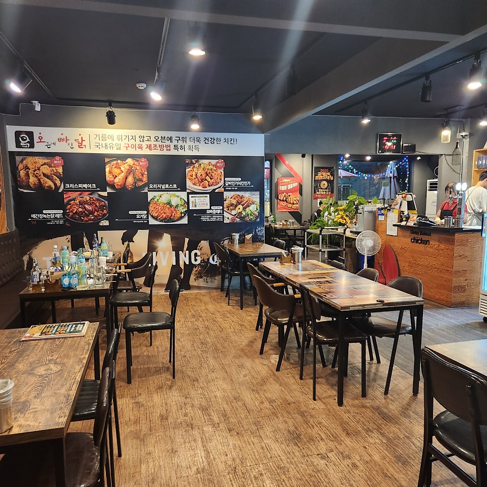 오븐에빠진닭 첨단점 사진 5