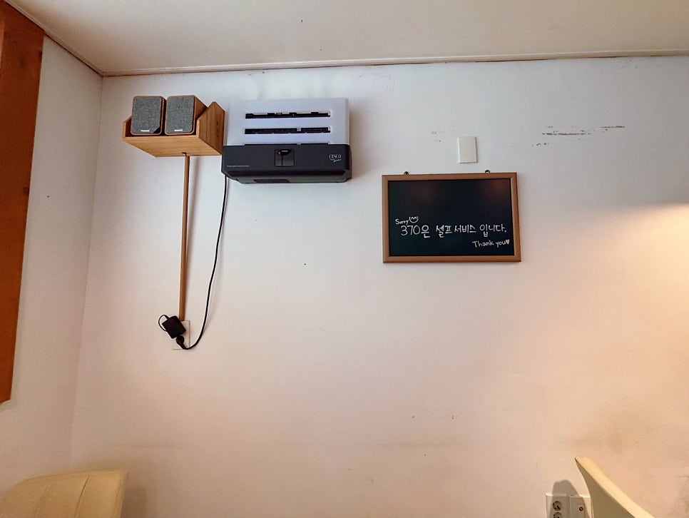 삼칠공 사진 3