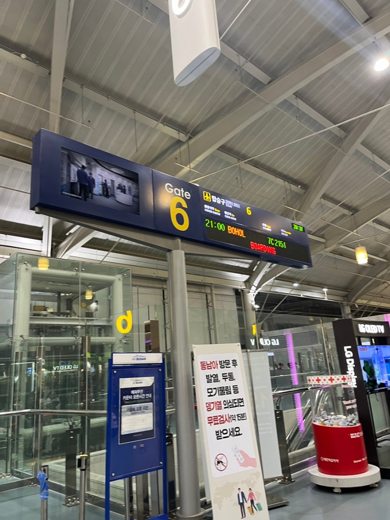 김해공항 면세점 입점브랜드 총정리 ｜ 인터넷면세점 수령위치 정보