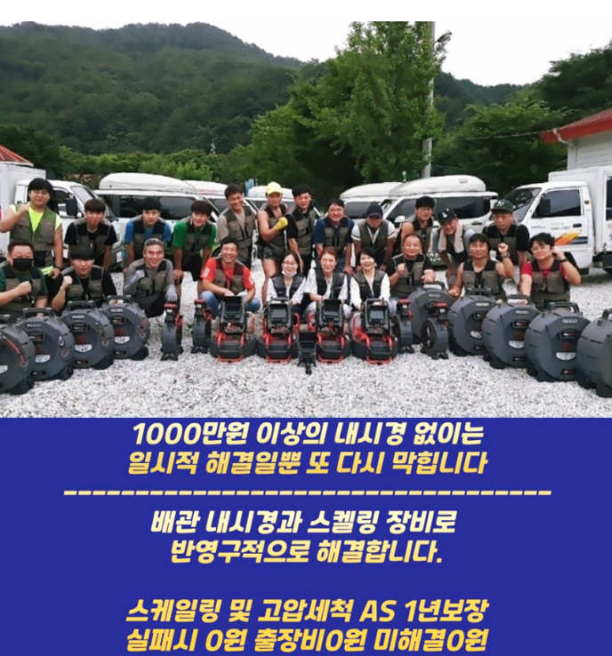 연천에서 막힌 세면대 표백제로 뚫리지 않는 경우 해결 방법