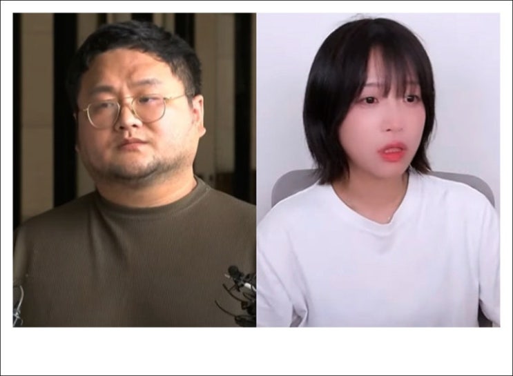<b>쯔양 협박</b>, <b>구제역</b> 검찰 강제 수사 속도. 집 압수 수색.
