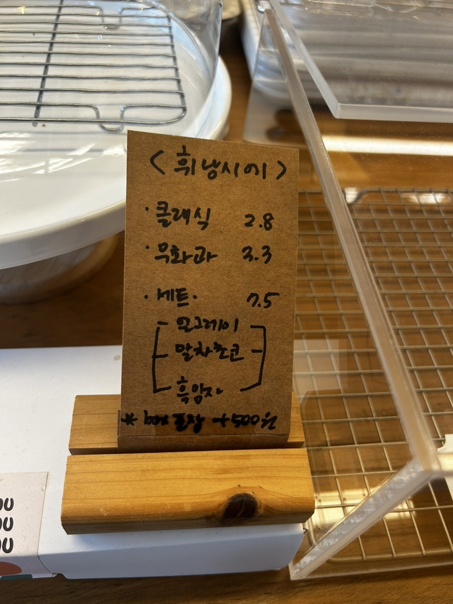 카페문힐 사진 5