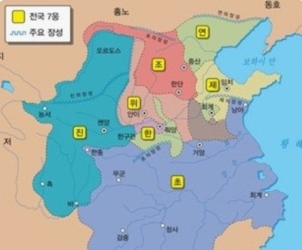 춘추 전국 시대 춘추 5패 전국 7웅 위나라 제나라 진나라 초나라 위나라 조나라 연나라 한나라 : 네이버 블로그