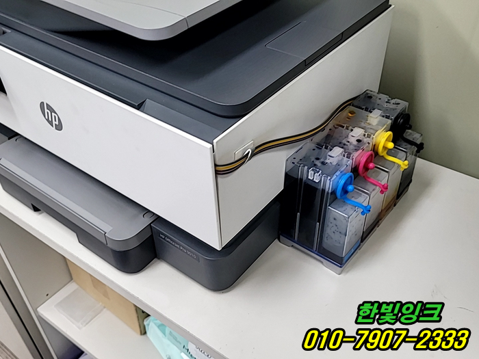인천프린터수리 미추홀구 학익동 HP9010 복합기 무한잉크 공급기 출장 설치 ~ 인천프린터수리 미추홀구 학익동 HP9010 복합기 무한잉크 공급기 출장 설치 ~