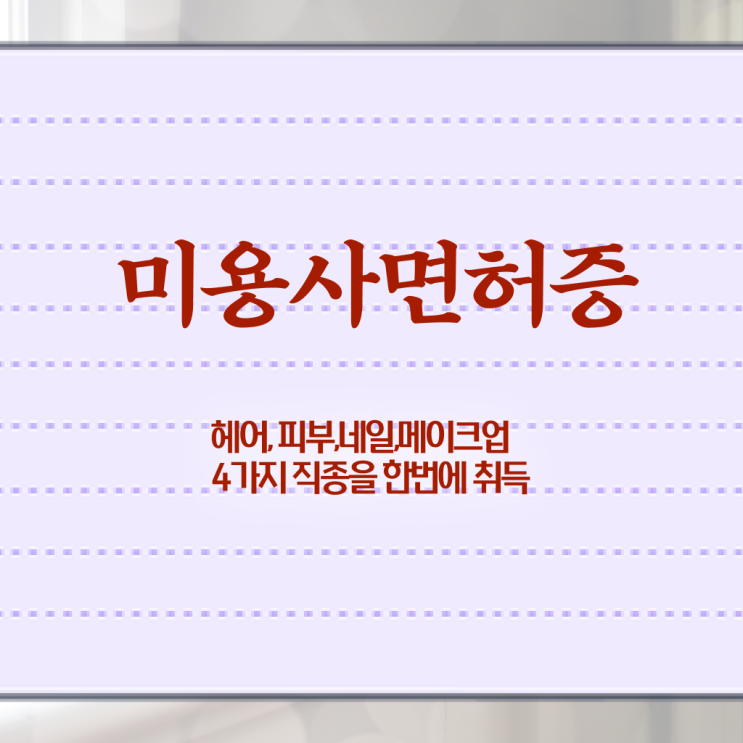  가을 네일 디자인 , 네일 자격증 오픈 독학으로 쉽게