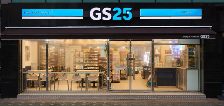  편의점(GS, CU, 세븐일레븐, 이마트) 창업 비용