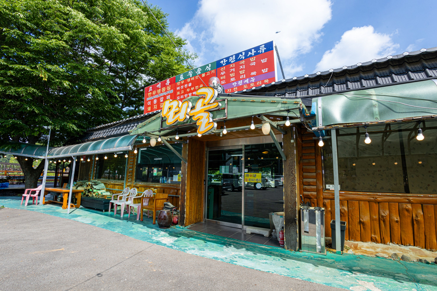 뫼골산장 사진 1