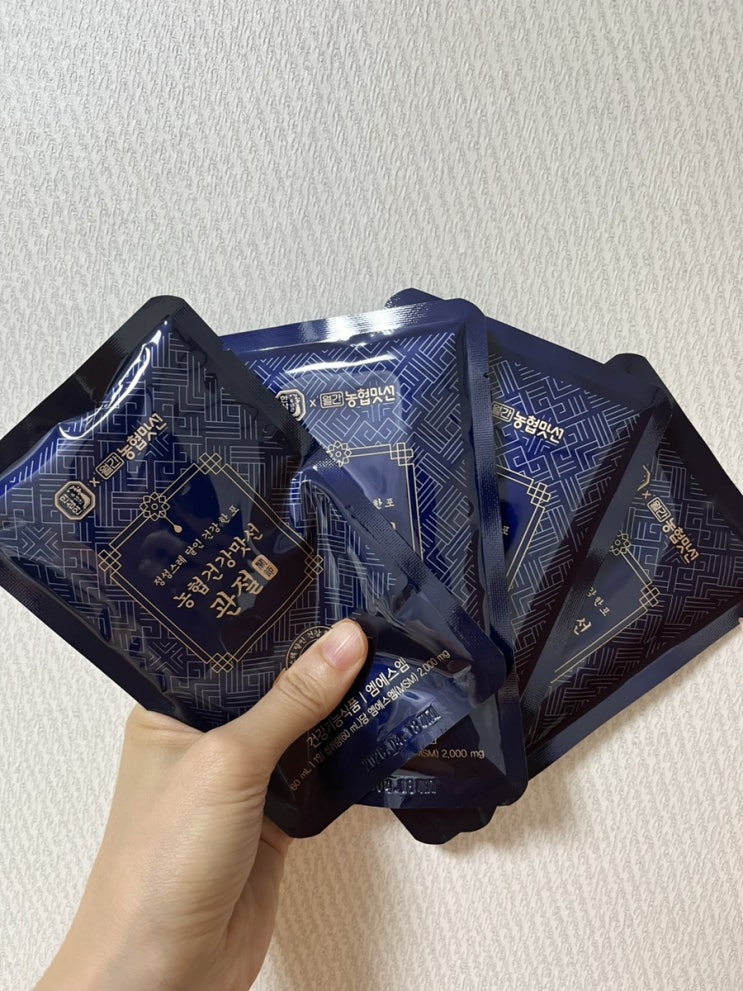  [농협건강맛선] MSM 무료 체험박스 (10일분) 0원 체험 후기