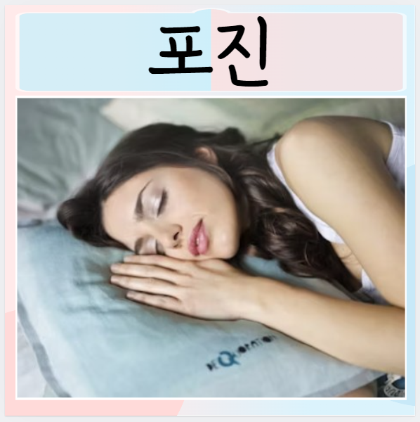  코밑 포진 헤르페스 단계 치료 대상포진