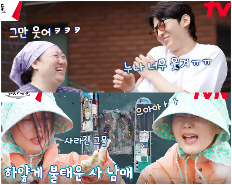 언니네 <b>산지직송</b> 1회 후기... 터졌다 염정아 안은진 <b>덱스</b> 박준면