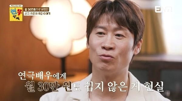 <b>진선규</b>, 과거 친구 한약 훔쳐 먹다 '몸 쇠약해져' 고백 이희준... 
