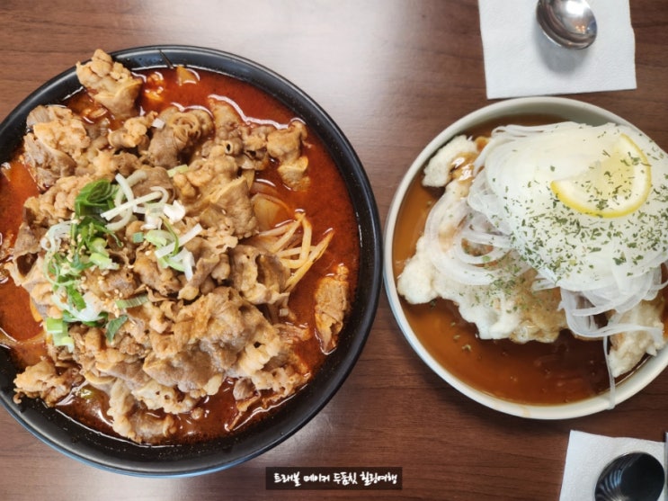  울산 동구 맛집 대구짬뽕점 차돌박이, 크림 짬뽕 후기