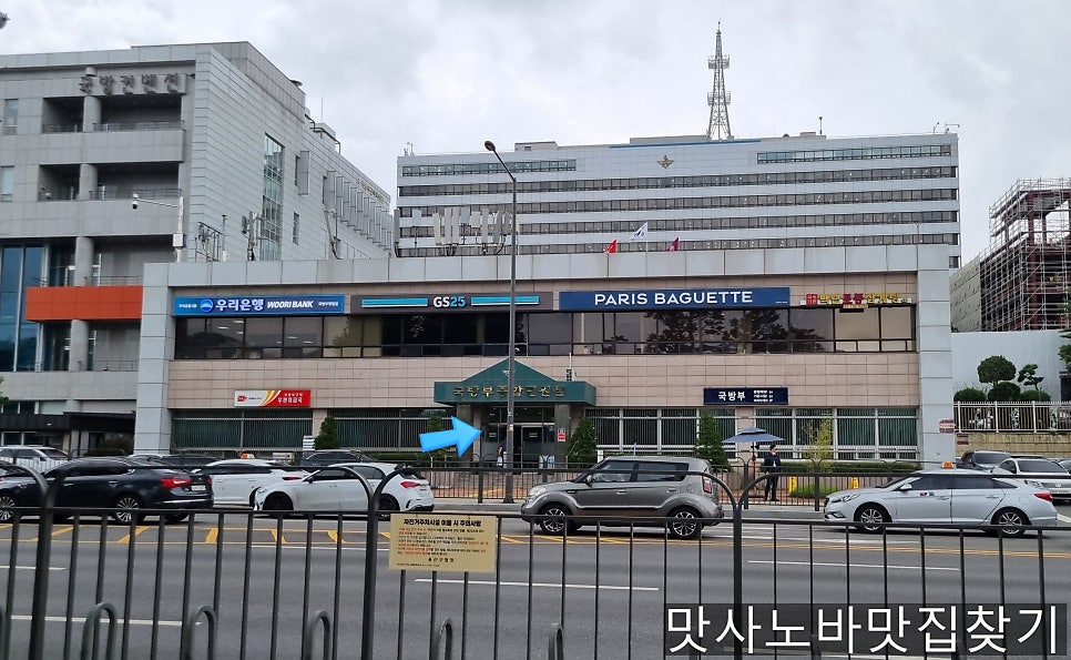 백년토종삼계탕 국방가든점 사진 4